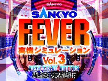 Sankyo Fever - Jikki Simulation Vol. 3 (JP) screen shot title